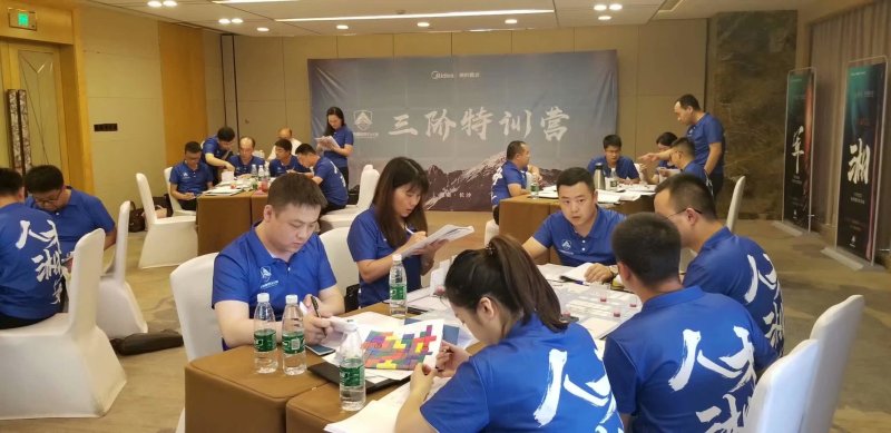 《足球经理》沙盘课程 现场实拍图