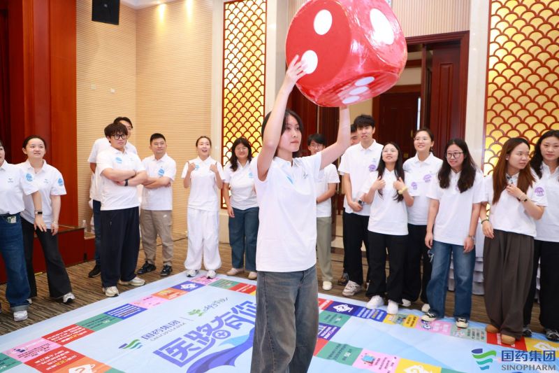 【国药集团种子学院】新员工培训 现场实拍图