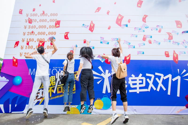 趣味运动会 现场实拍图