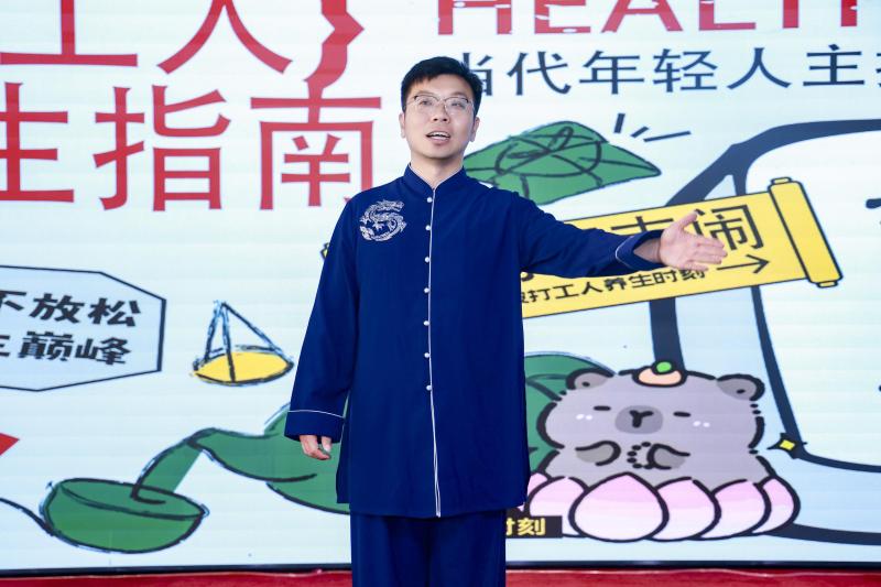 脆皮青年养生局 现场实拍图