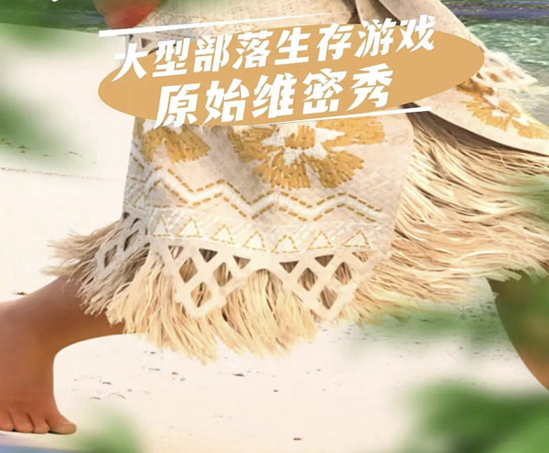 疯狂原始人 现场实拍图