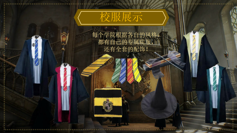 魔法学院之眠龙勿扰 现场实拍图