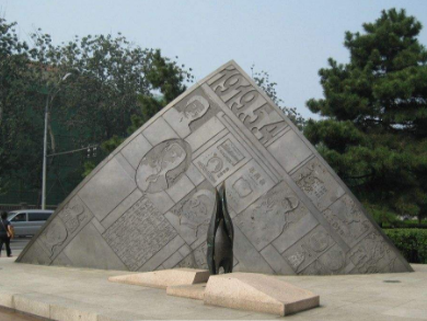 五四青年节 现场实拍图