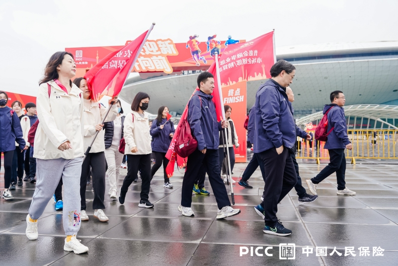 【中国人保】健步走 现场实拍图