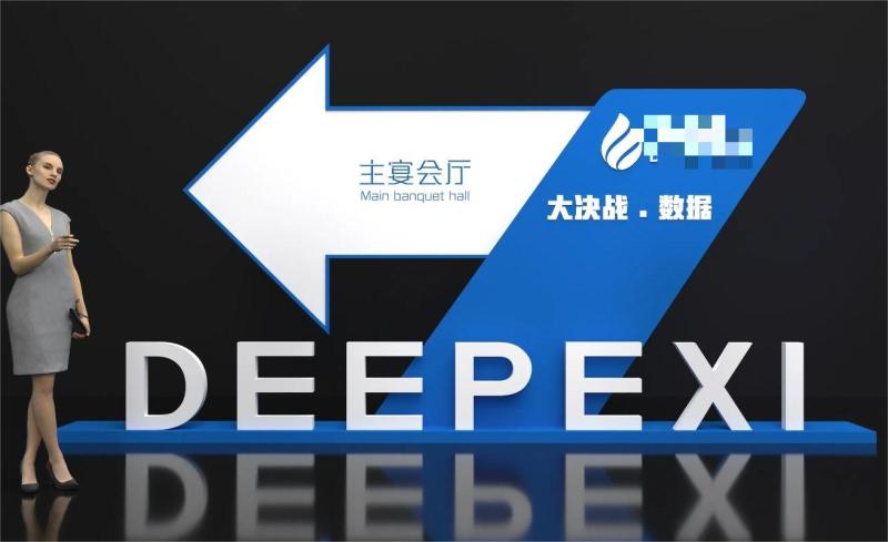 企业年会-智能科技 现场实拍图