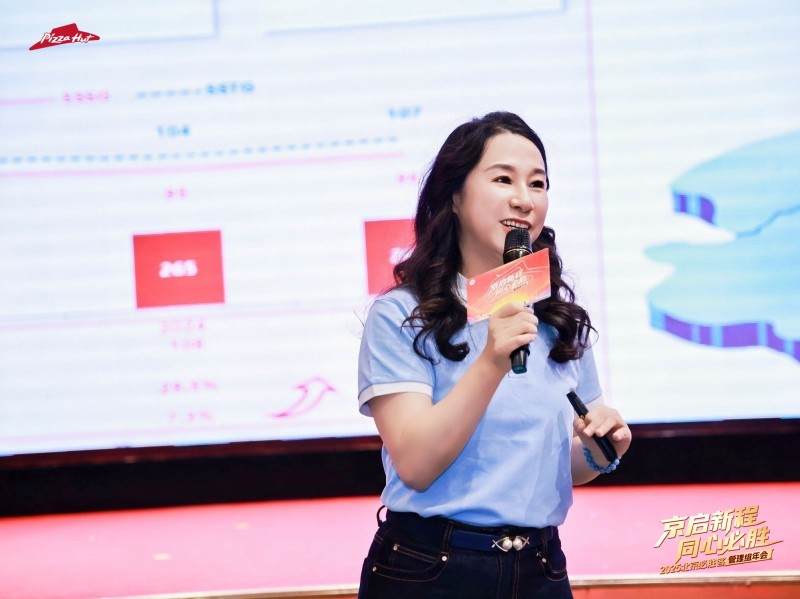 【必胜客】管理组年会 现场实拍图