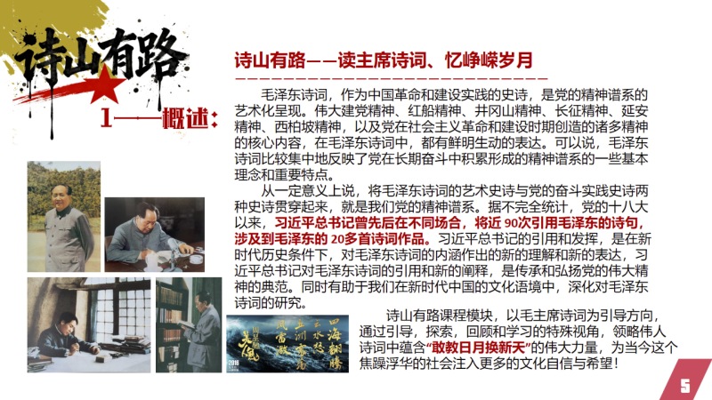 《⼊侵脑细胞》 现场实拍图