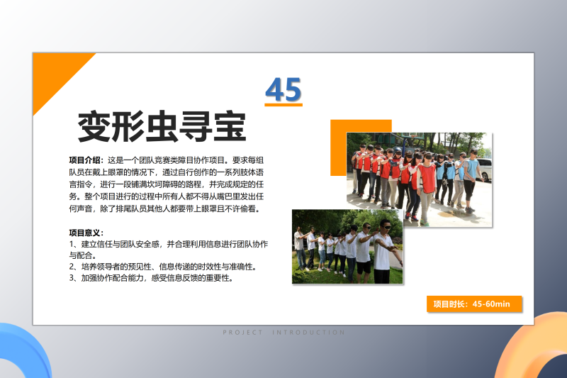 03领导沟通类 现场实拍图