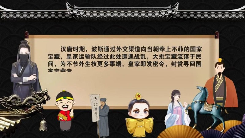 皇家密令 现场实拍图