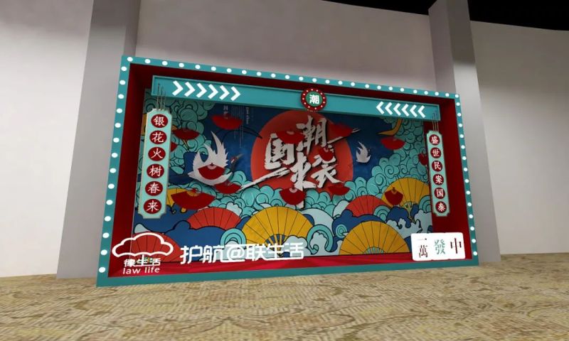 企业年会-创意类型推荐 现场实拍图