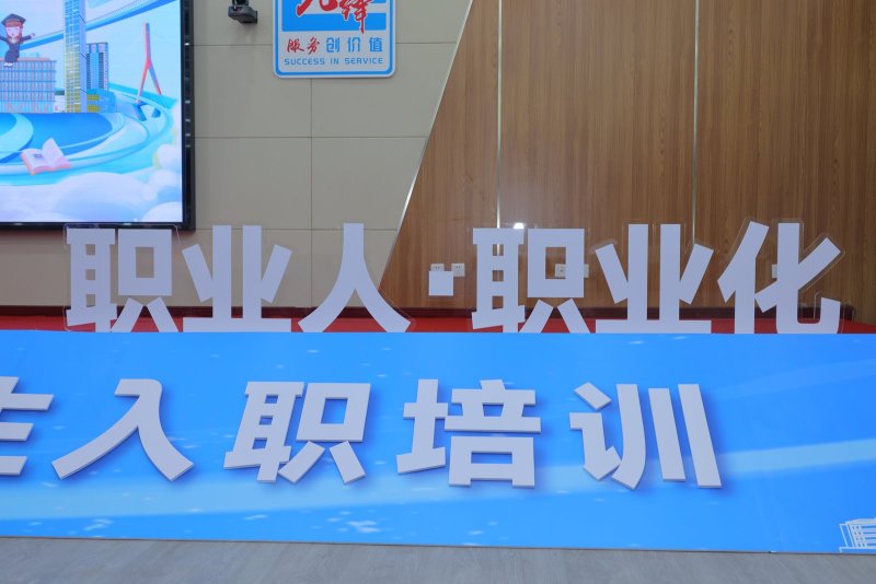【中建一局二公司】新员工培训 现场实拍图