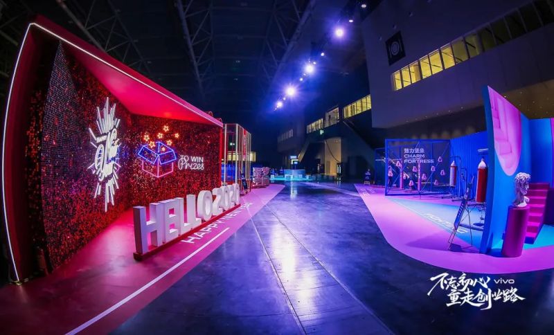 企业年会-创意类型推荐 现场实拍图