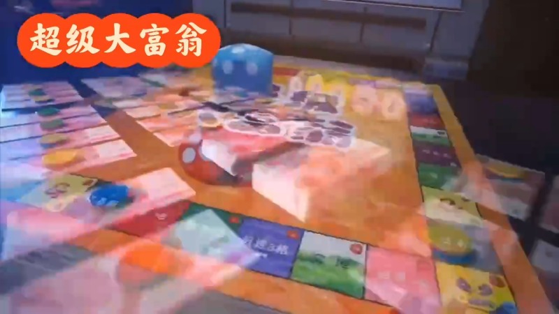 我是大富翁 现场实拍图