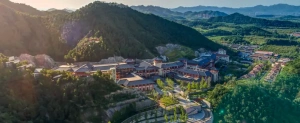 北京海湾半山温泉酒店