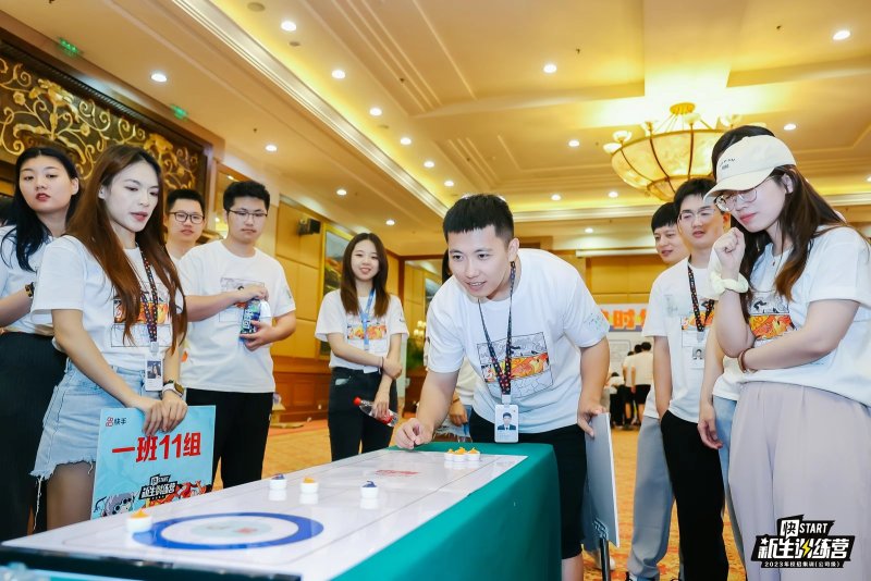 【快手】新员工培训 现场实拍图