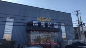 LUCKY JUMP蹦床
