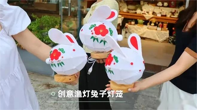 中秋团圆节 现场实拍图
