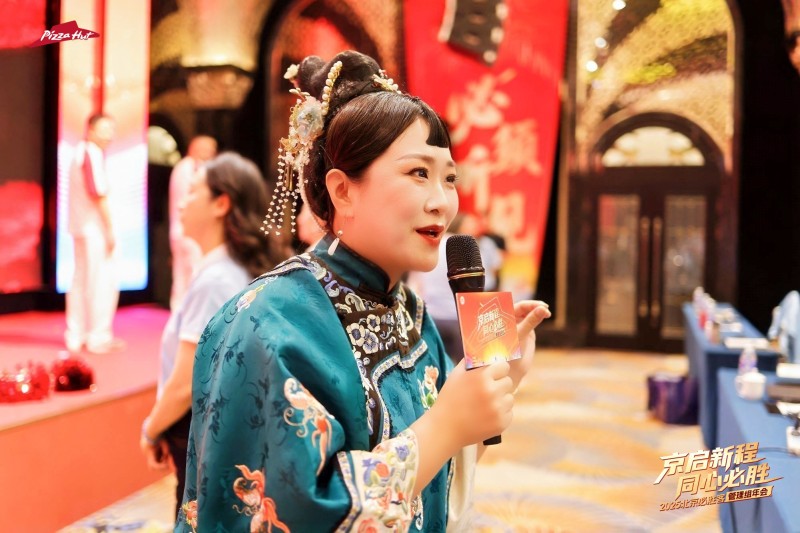 【必胜客】管理组年会 现场实拍图