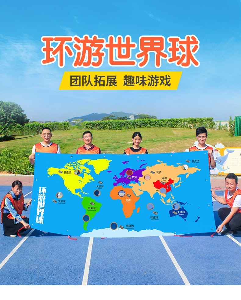 世界球 现场实拍图