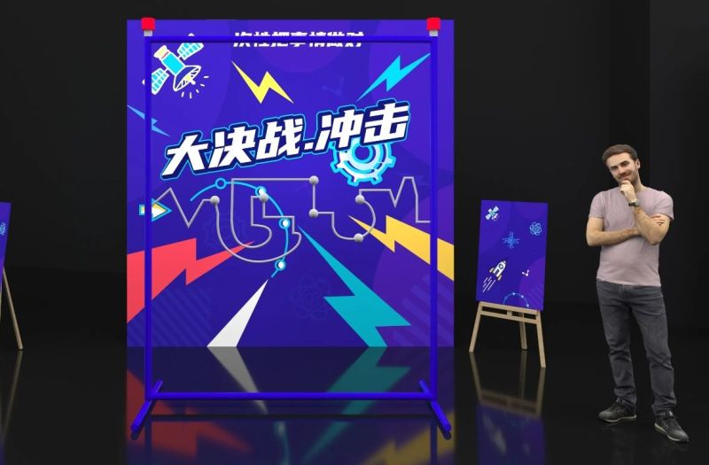 企业年会-智能科技 现场实拍图