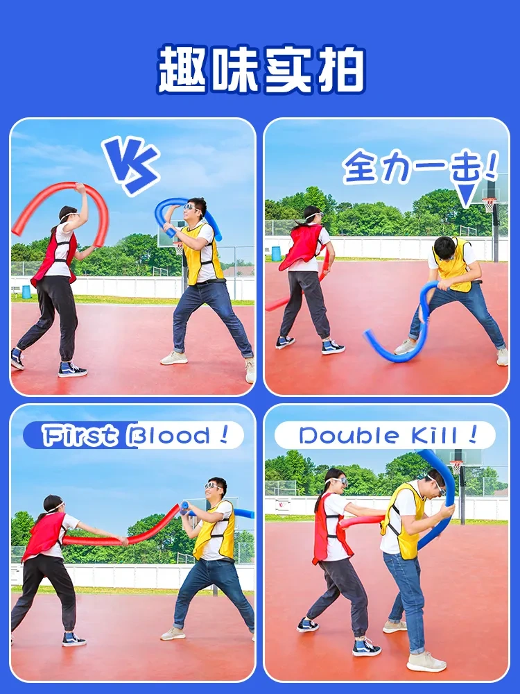 蒙眼互打 现场实拍图