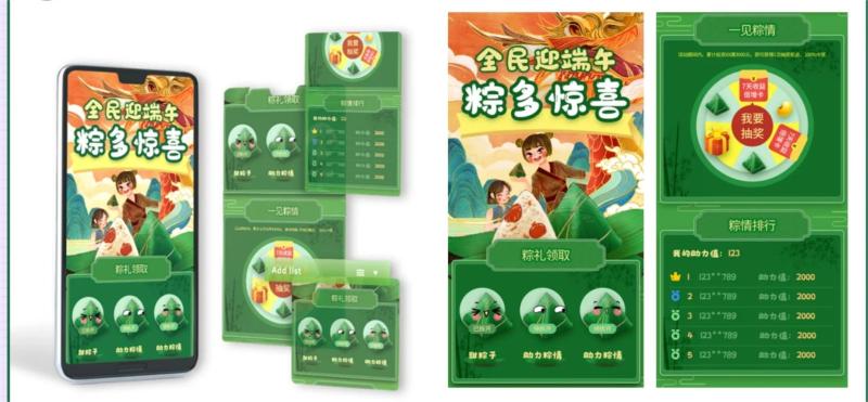 端午节 现场实拍图