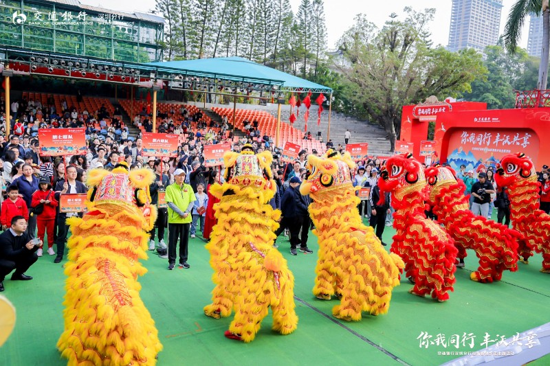 【交通银行】健步走 现场实拍图