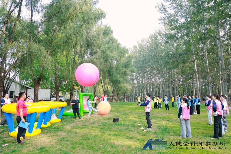 【天健会计师事务所】新员工培训 现场实拍图