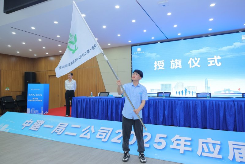 【中建一局二公司】新员工培训 现场实拍图