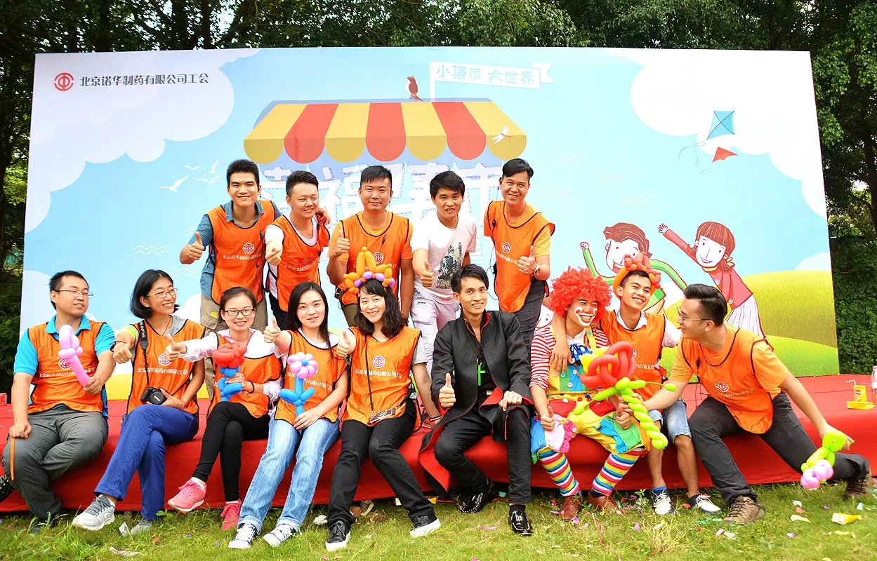 家庭日精彩瞬间