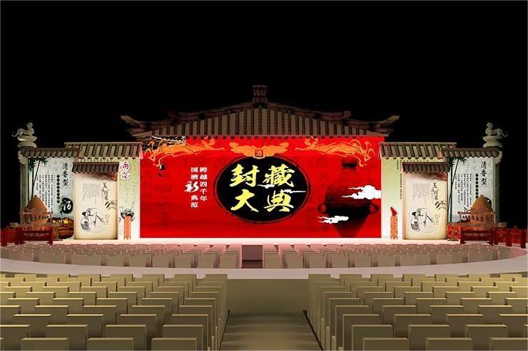 企业年会-经典怀旧 现场实拍图