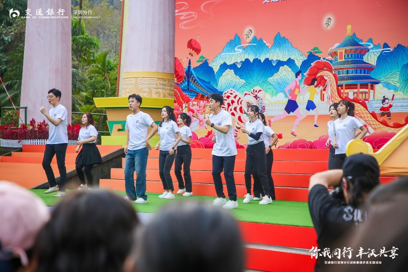 【交通银行】健步走 现场实拍图