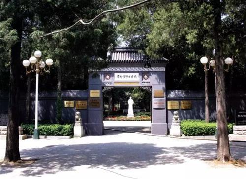 北京海淀李大钊烈士陵园场地图片