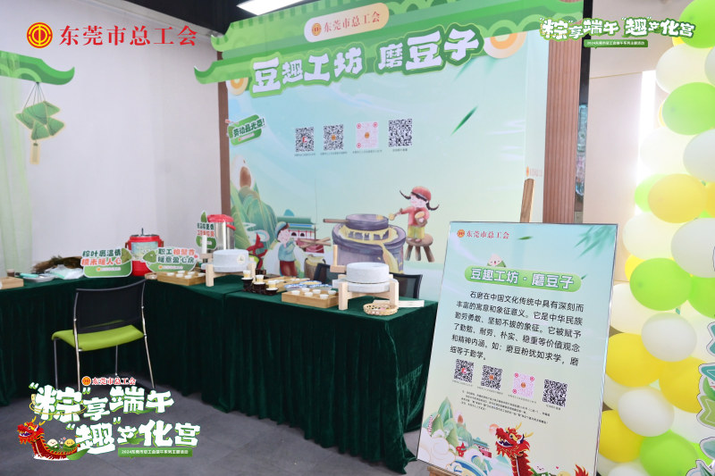 【工会】端午节工区活动 现场实拍图
