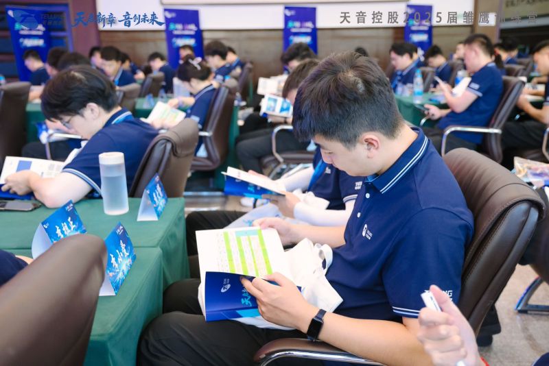 【天音】新员工培训 现场实拍图