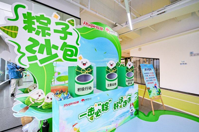 【锐捷网络】端午节开放日 现场实拍图