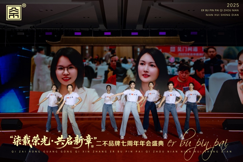 【微商】中式周年庆典 现场实拍图