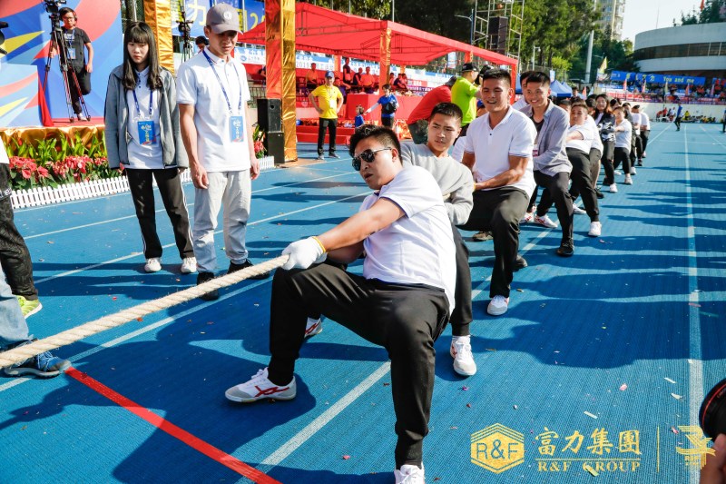 【富力集团】员工运动会 现场实拍图