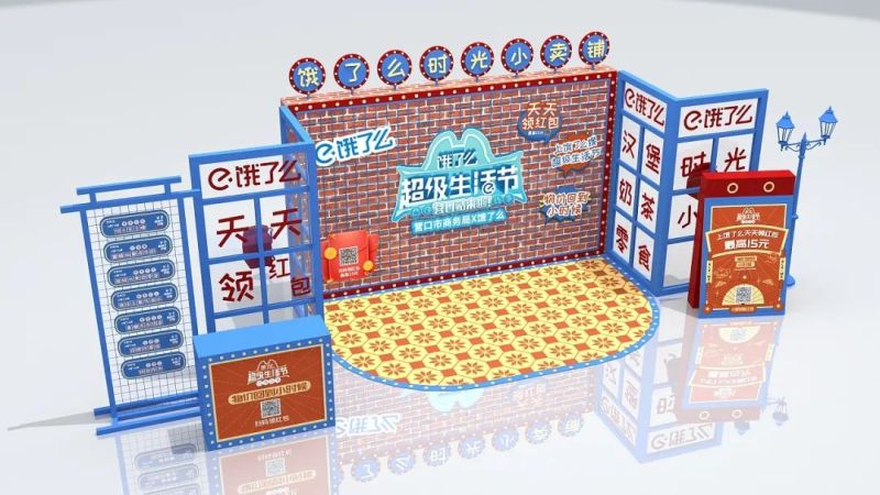 企业年会-创意类型推荐 现场实拍图