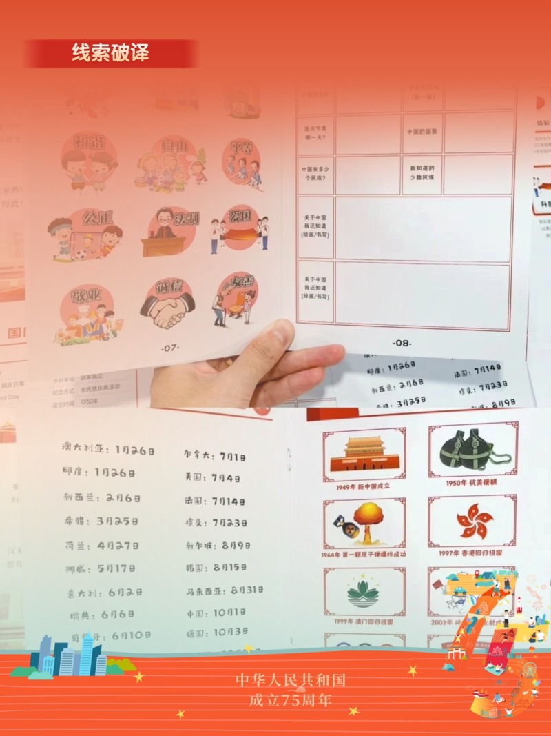 红色健步走 现场实拍图
