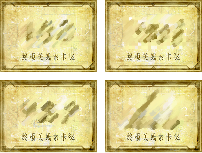 达芬奇密码 现场实拍图