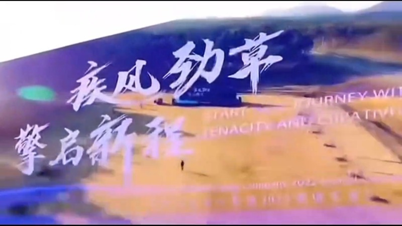骑行天下 现场实拍图