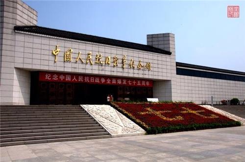 北京丰台中国人民抗日战争纪念馆场地图片