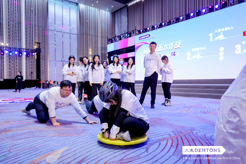 【大成律所】年会盛典 现场实拍图