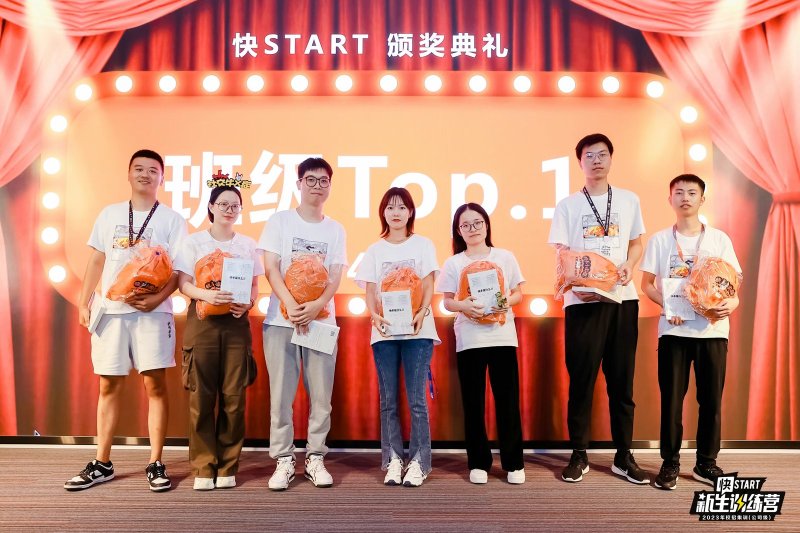 【快手】新员工培训 现场实拍图
