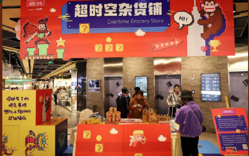 穿梭时空 玩转六一 现场实拍图