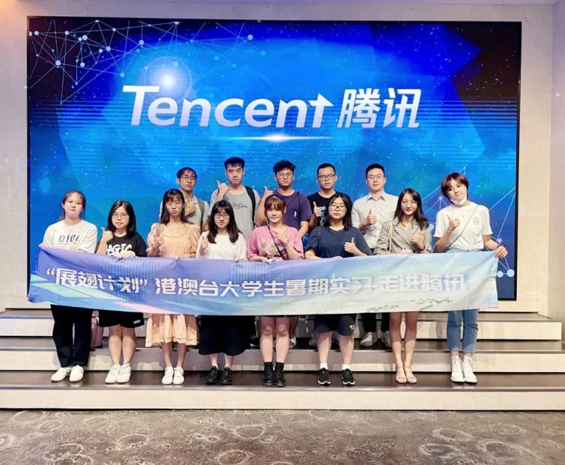 学习腾讯 现场实拍图