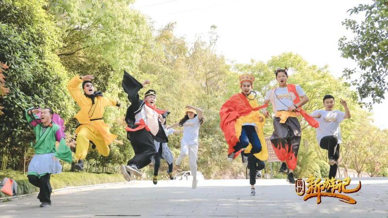 新西游记 现场实拍图