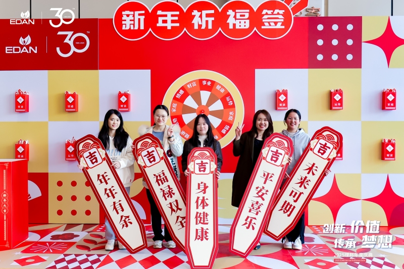 【理邦】年度庆典活动 现场实拍图