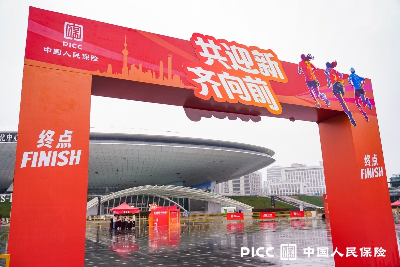 【中国人保】健步走 现场实拍图